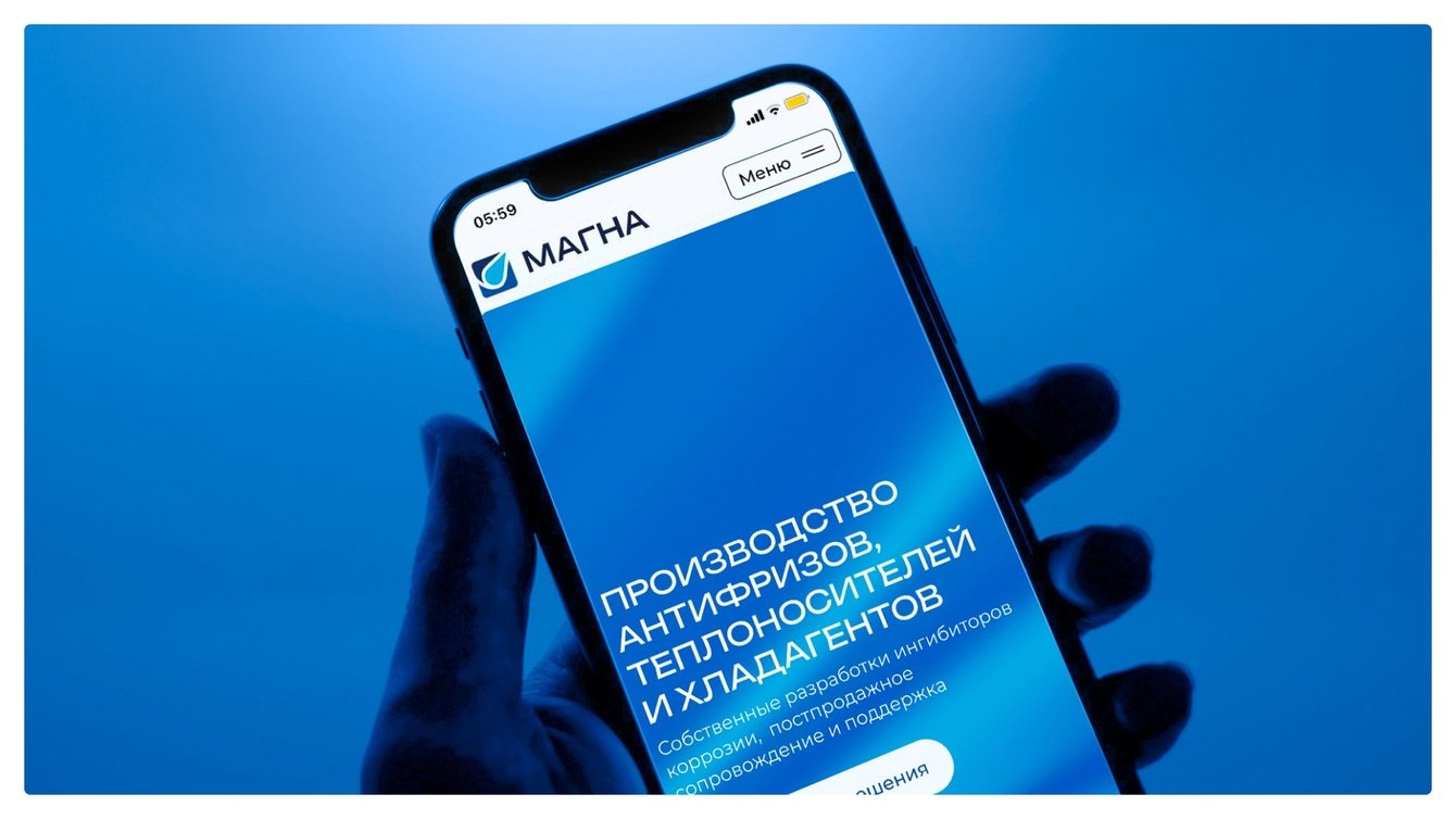 Айдентика и сайт на webflow для производителя автохимии Магна