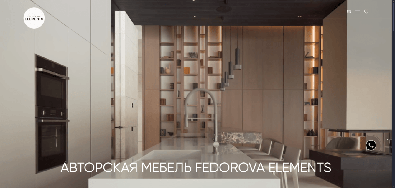 Кейс: Александра Федорова - дизайн жилого и общественного интерьера