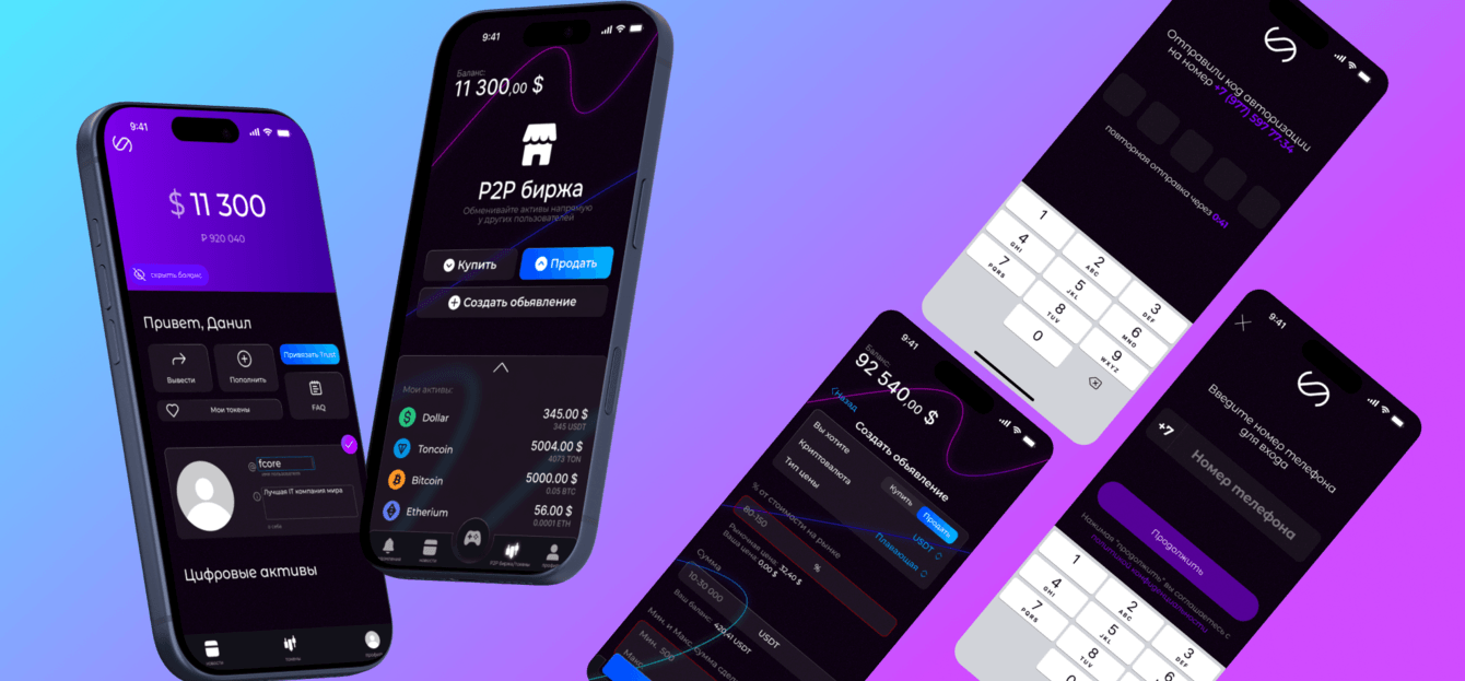 EcoBit — экосистема для инвесторов