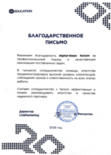 Корпоративный сайт для BI Education — образовательной экосистемы BI Group