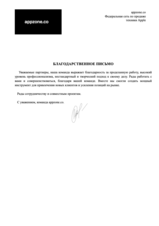 Appzone - интернет-магазин цифровой техники