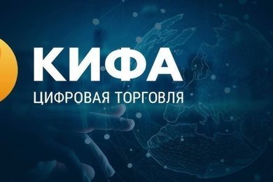 Qifa.ru: Улучшение точности трекинга и аналитики