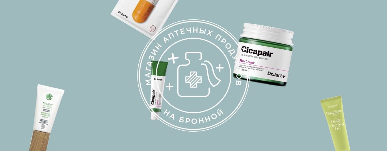 SMM для легендарной МАПТЕКИ на Патриарших Прудах (Москва, Россия)