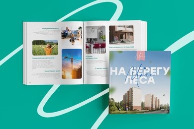 Создали и упаковали бренд жилого комплекса «Маяк»