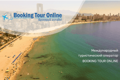 Booking-tour.online