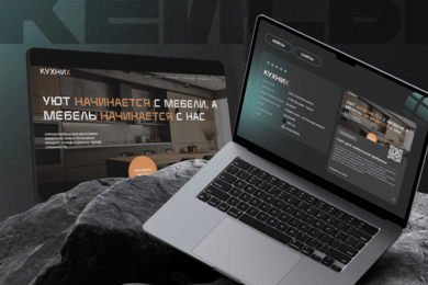 КУХНИХ. Создание сайта с нуля под ключ для мебельной фабрики