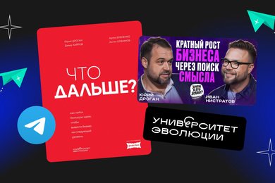 Как с нуля вывести бренд в медиаполе: кейс на рынке консалтинга