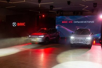 Baic - презентация нового автобренда в России