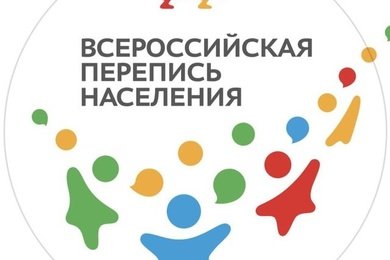 Чат-бот перепись Татарстан