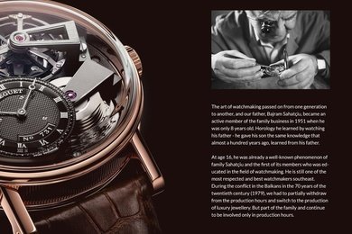 Разработка сайта 