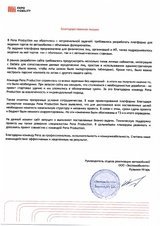 Разработка платформы для проведения торгов по автомобилям ExpoMobility