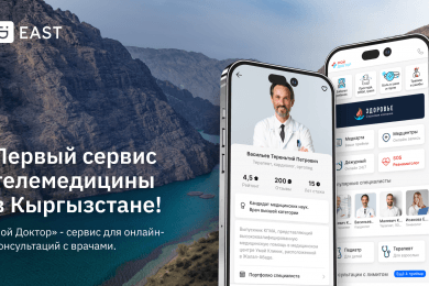 Приложение «Мой Доктор»: виртуальные консультации врачей в вашем смартфоне