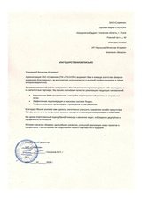2000% ROAS на электронных письмах: рассылки для бренда деловой одежды