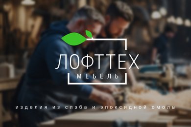Редизайн и UX-концепция сайта ЛОФТТЕХ