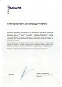 скан отзыва