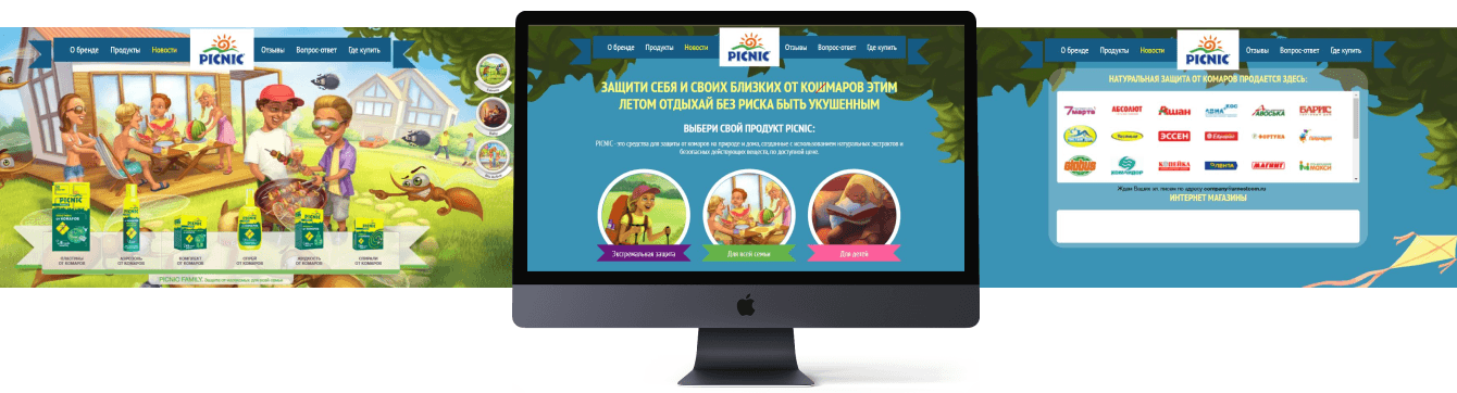 Увеличение посещаемости сайта до 4184% к прошлому году, прирост +8%