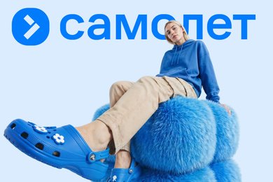 Самолет