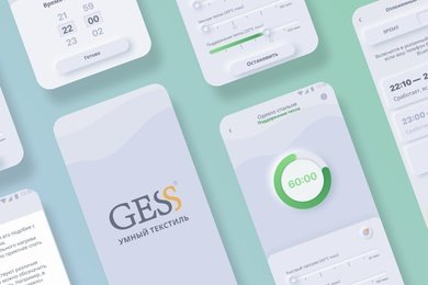 Мобильное приложение для Умного дома: Электротекстиль