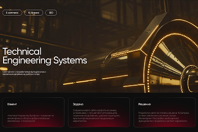 Сайт-каталог с проработанным функционалом и лаконичным дизайном на шаблоне Аспро
