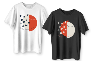 Создание брендинга для локального вещевого рынка