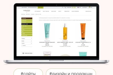 200 новых клиентов в месяц из Инстаграм и Телеграм