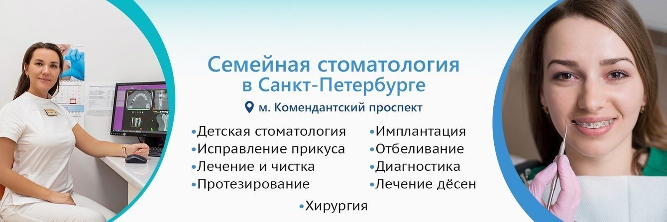 Имиджевое ведение социальных сетей для стоматологии «АЛЕКСАНДРиЯ»