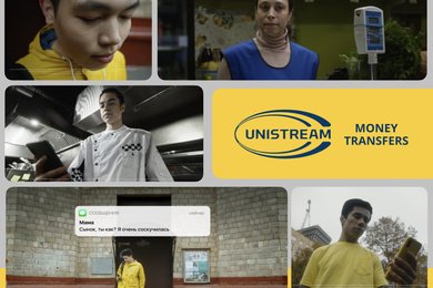 +35% клиентов «Юнистрим» за счет публикации серии роликов о буднях трудовых мигрантов в России