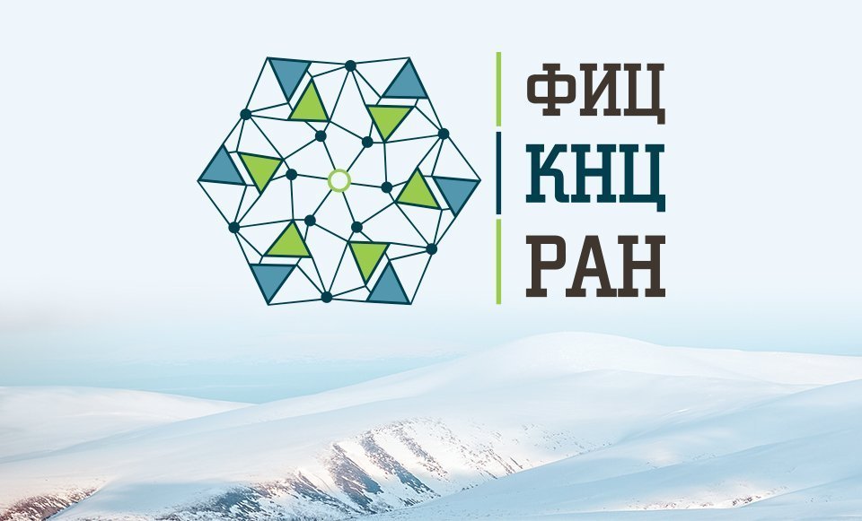 Кольский научный центр