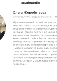 Отзыв от &laquo;ЮгСтройИмпериал&raquo;