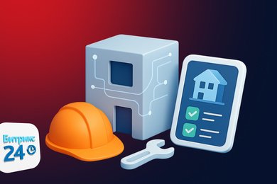 Автоматизация проектно-строительной компании