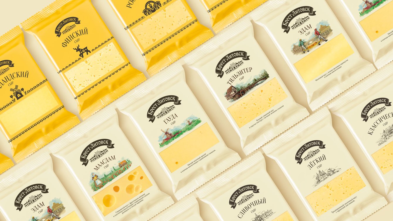 Брест-Литовск