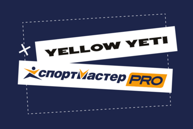 Интеграции для Спортмастера PRO и гайд для блогеров