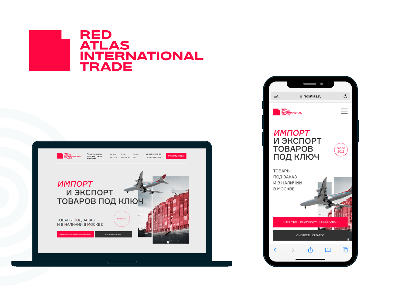 Разработка сайта для транспортной компании