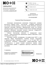 Музей Есенина: разработка фирменной коллекции мерча для государственного музея