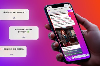 Фитнес-клуб романтики. Сделали визуальную новеллу в телеграм-боте