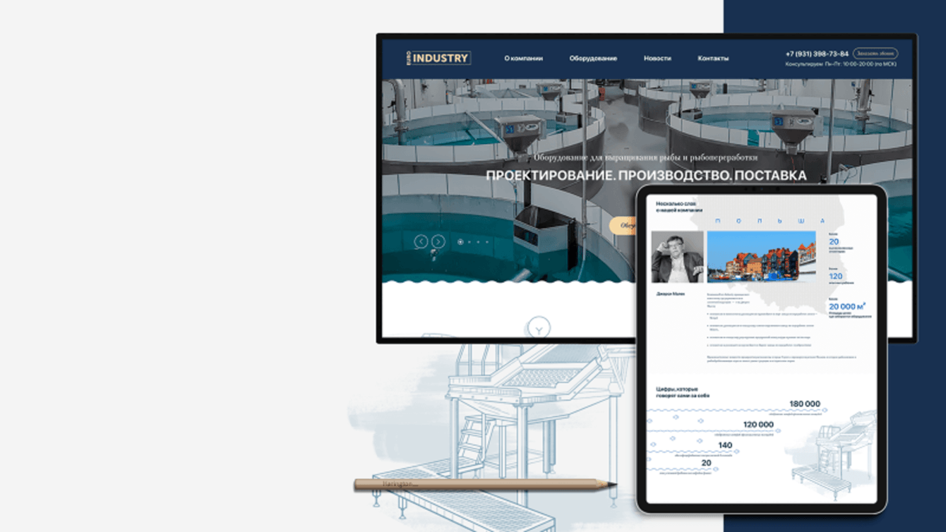 Разработка и оптимизация веб-сайта для компании Euro Industry
