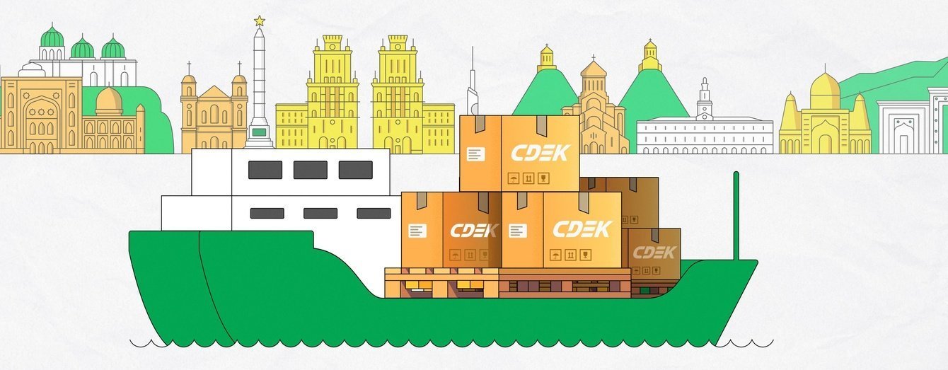 Моушн-дизайн для CDEK 2023-2024