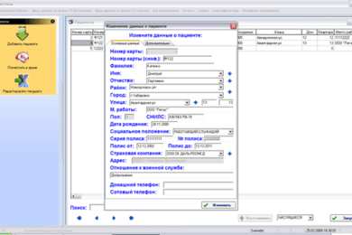 Программа для автоматизации стоматологии (CRM + аналитика + учет...)
