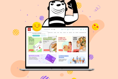 IT‑экосистема для крупной франчайзинговой сети ресторанов 