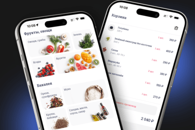 Доставка продуктов 