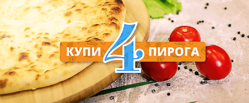 Создание баннеров для соцсетей, для привлечения внимания к акциям