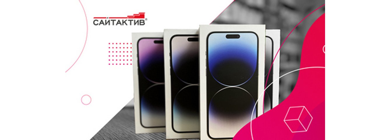 Продвижение по трафику интернет-магазина техники Apple