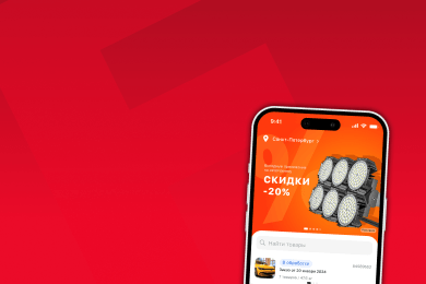 ForDA. Отраслевой маркетплейс