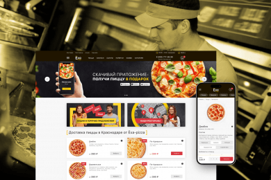 Как мы обновили дизайн и разработали сайт для сети ресторанов быстрого питания Ёха-пицца
