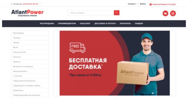 Atlant Power