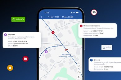Создали отечественную альтернативу мониторинга транспорта на замену уходящему сервису