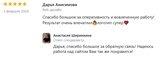 Путь 25/10: сайт для агентства по продвижению книг и авторов
