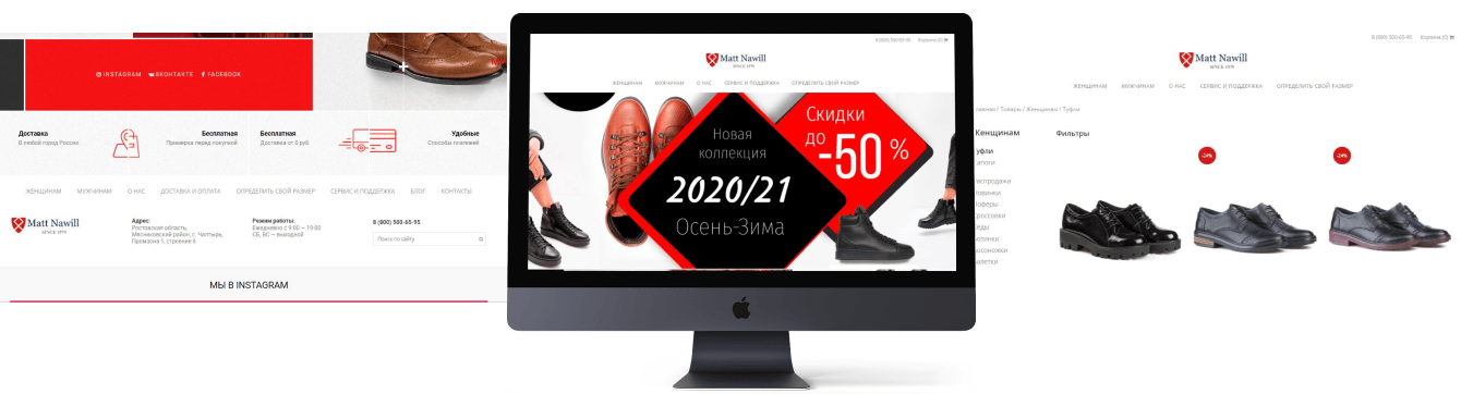 Создание интернет-магазина Matt Nawill