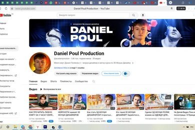 Ниша: Motion Дизайн