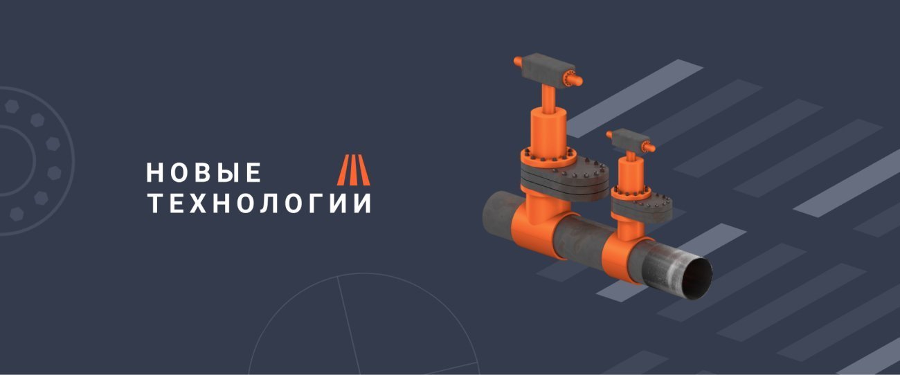 ЗАО "Новые Технологии"